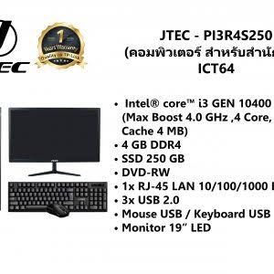 เครื่องคอมพิวเตอร์ สำหรับงานประมวลผลแบบที่ 2 (จอแสดงภาพขนาดไม่น้อยกว่า 27 นิ้ว)